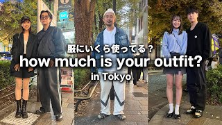 秋のファッションを調査してみた東京の若者は服にいくらお金使ってる？【ストリートスナップ / ゾゾタウン / SHEIN / ユニクロ】