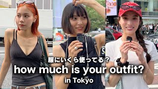 GU、H&Mからジェントルモンスターまで・夏のサングラスコーデ東京の若者は服にいくら使ってる？【ストリートスナップ / ファッションインタビュー】