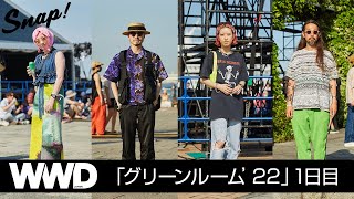 【SNAP】 「グリーンルーム’22」来場者は何を着てた？　初日はサーフスタイルとフェスらしいお祭りコーデ 【GREENROOM FESTIVAL'22 】
