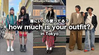 東京の若者は服にいくらお金を使ってる? 古着リメイク・ハイブラコーデ・古着MIX【ストリートスナップ / ファッションスナップ】