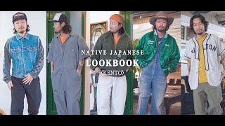 アメカジ古着好きの１４コーデを一挙公開！！！《Kento編》【Lookbook】