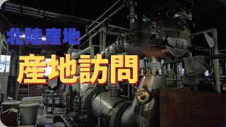 【スペシャルな生地開発、染色加工での取り組み】ベンベルグ パートナー（テキスタイル ）紹介＃６　北陸産地 冨田商事編