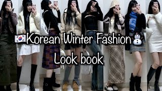 韓国ブランド縛り!かわいすぎる韓国冬服コーデ15選⛄️寒いけど絶対可愛い服着たいlookbook