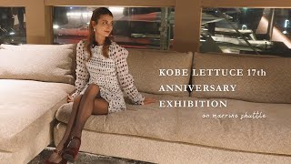 前代未聞!!??KOBELETTUCEが開催する船上ファッション展示会に潜入!
