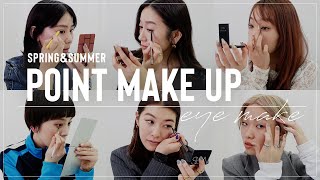 【簡単メイク】ラメ使いがポイント✨春夏服にピッタリな最新トレンドメイク6選💄最強コスメ|お気に入りリップ