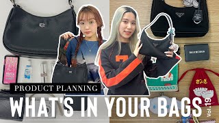 【バッグの中身】アパレル商品企画の小さな鞄の中身とは?👜【What's in my bag?】