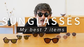 【愛用品】お気に入りのサングラス7点！Ray-Ban/A.D.S.R./EYEVANなど着用して紹介。