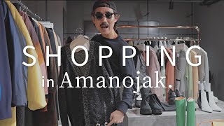 【東京】要注目のオススメセレクトショップで買い物【Amanojak.】