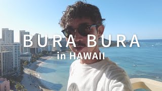 【ハワイ旅行】大人のハワイ旅!オススメスポットやショップを紹介【海外編】