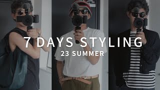 【7Days,7Looks】リアルな夏コーデを紹介【古着/NIKE/Supreme/BALENCIAGA】