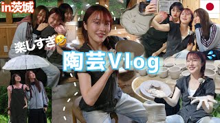 【Vlog】楽しすぎた陶芸体験🌱都内から2時間🚙山奥の工房が映えすぎた！！！