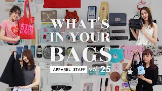 【バッグの中身】アパレル女子の夏のシーン別お出かけ必需品👜｜日焼け止め・コスメ・サングラスetc...