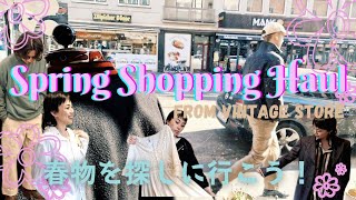 【古着屋巡り】春物を探しに行こう！/ お買い物vlog / ヨーロッパの古着屋