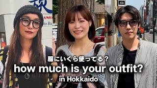 北海道の若者は夏に何着ている？ ハイブランド・ユニクロコーデ・古着MIX【ストリートスナップ / ファッションスナップ】
