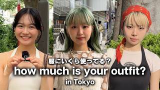 東京の若者は服にいくらお金を使ってる？ 東京で活躍するモデル・インフルエンサー・美容師のコーデはいくら？【ストリートスナップ / ファッションスナップ】