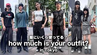 東京の若者は服にいくらお金を使ってる？ オシャレな兄妹やアパレル店員、香水店の店員さんにコーデのコツをインタビュー【ストリートスナップ / ファッションスナップ】
