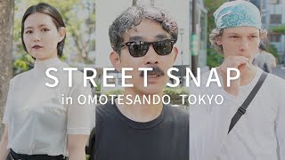 【StreetSnap】東京/表参道でストリートスナップ!モデルやショップスタッフの私服を紹介【ヨウジヤマモト/バレンシアガ/カルティエ】