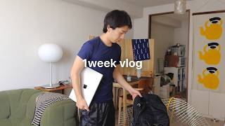 [VLOG]1週間の振り返り｜撮影の裏側、数ヶ月ぶりの休み、CLUB KIOKUTEKIでイベント、新しいデニムを購入、久しぶりのボルダリング｜vol.4