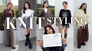 アパレル女子のこの秋着たいお気に入りニット特集🧶