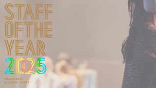 令和のカリスマ店員”誕生！密着ドキュメンタリー2【STAFF OF THE YEAR 2025】
