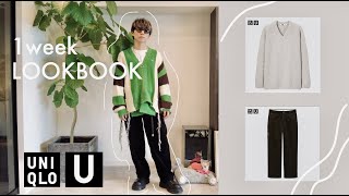 【UNIQLOU】購入品で１週間コーデ