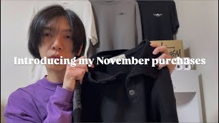 11月の購入品を紹介します。パンツ、ニット、etc.