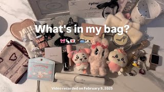〔What's in my bag?〕　社会人ガーリー好きのバッグの中身紹介🎀🩷
