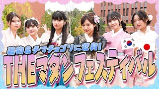 【密着】日韓交流イベントに出演！着物&チマチョゴリのスペシャルランウェイが華やかすぎた…！！【THEマダンフェスティバル】【Popteen】